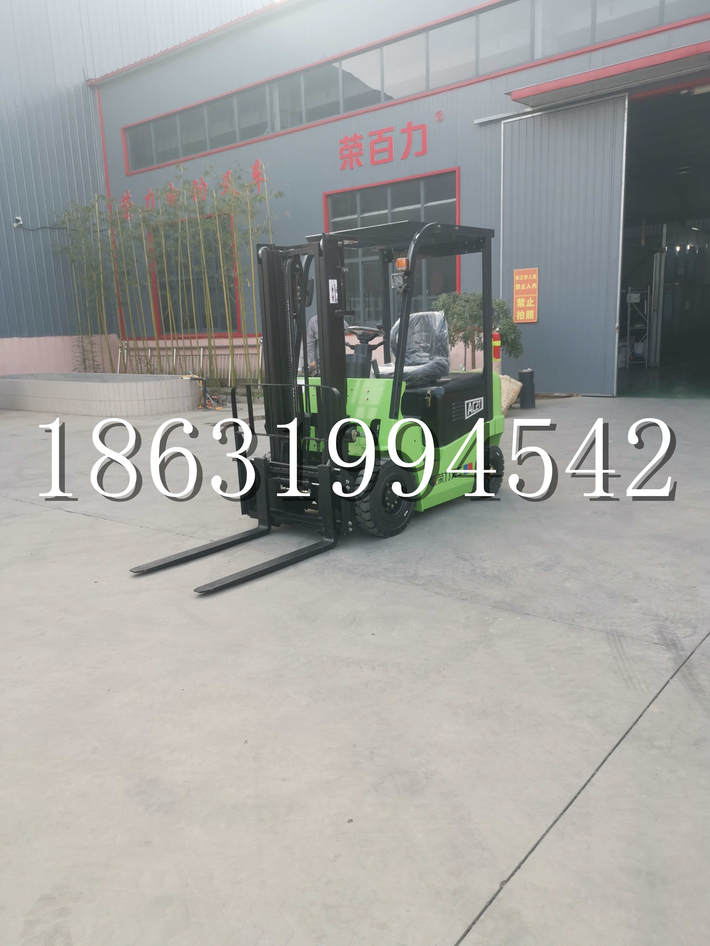西吉县优程2.5吨站驾式全电动液压搬运车3吨电动叉车锂电池托盘铲车地牛